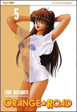 Orange Road. Vol. 5 Izumi Matsumoto