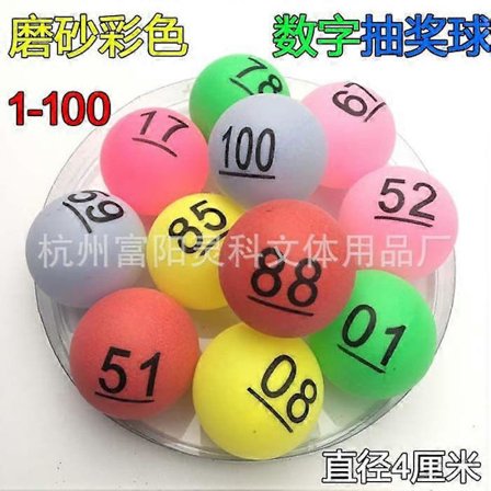 100 kpl Numeroituja Palloja: Värilliset 1-100 Numeroidut Arpajaispallot - 4 cm Pienet Muovipallot Bingo-peleihin, Juhlakoristeisiin ja Perhekäyttöön (