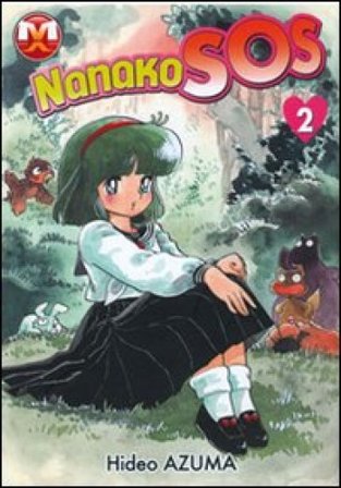 Nanako SOS. Vol. 2 Hideo Azuma