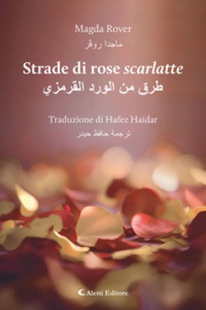 Strade di rose scarlatte. Ediz. italiana e araba Magda Rover