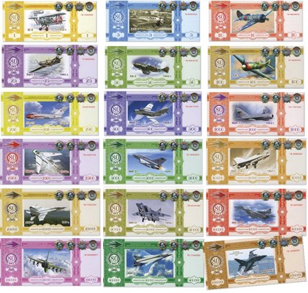 Rusland 2012 - MIG fly II - 18 ucirkulerede pengesedler