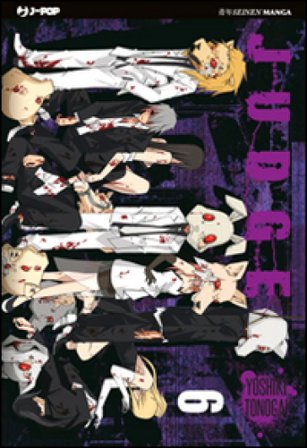 Judge. Vol. 6 Yoshiki Tonogai