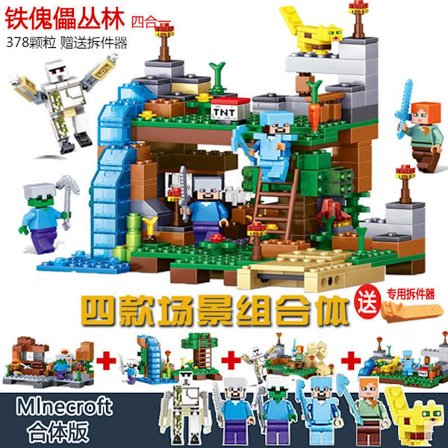 Minecraft Set Berg Grotta Minecraft My World Series{REN}