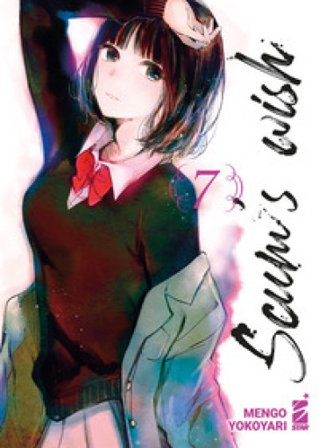 Scum's wish. Vol. 7 Yokoyari Mengo