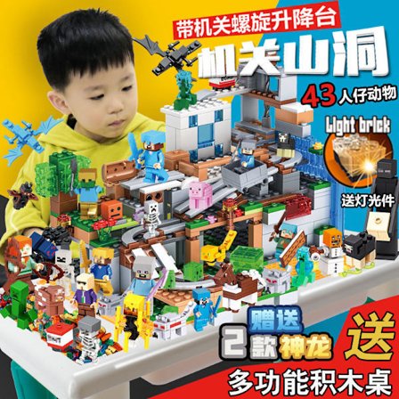 Minecraft Set Berg Grotta Minecraft My World Series{REN}