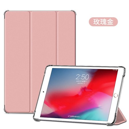 Stilrent skal för iPad 2/3/4 Roséguld tum Hög Transparent Mjuk Mini