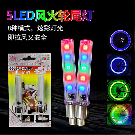 2 kpl polkupyörän venttiilivalot pienet lisävarusteet ilmasuutin maastopyörän varusteet hot wheels yöajelu rengasvalo