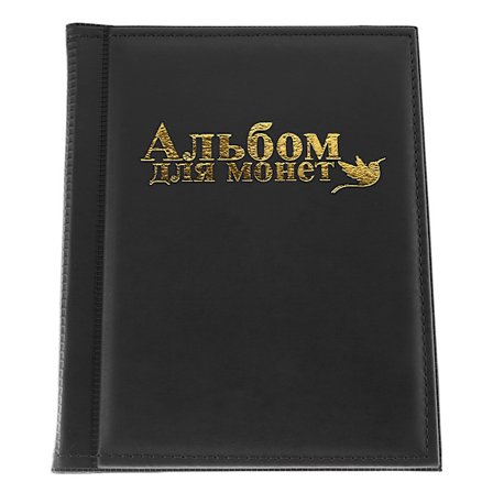 250 lommer 10 sider verdensmynt oppbevaringsmappe album penge samling holder bok svart