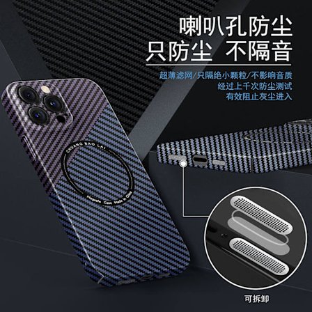 Magnetisk Magsafe- case kompatibelt Iphone 14 Pro Max/14 Pro/14 med linsskydd och kolfiberstruktur