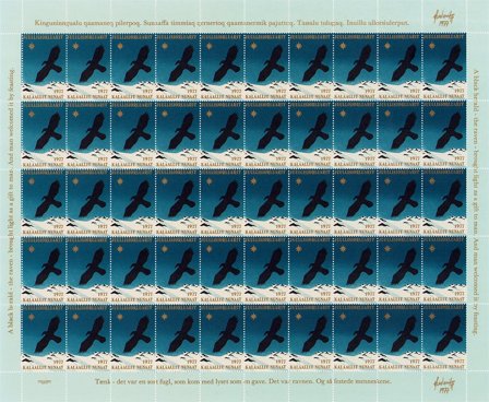 Grønland - Julemærkeark 1977 - Takket - Ubrugt eller foldet