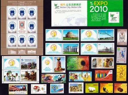 Kultur og historie - 26 forskellige frimærker - Postfrisk