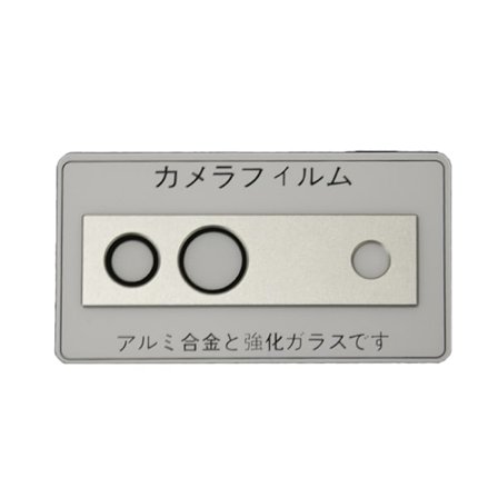 Anti-rep Kameralinsskydd för Google Pixel 7A