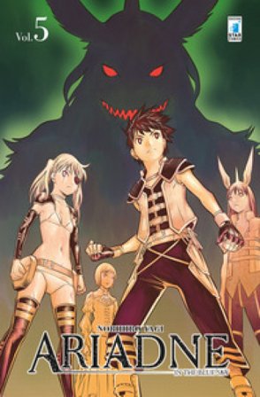 Ariadne in the blue sky. Vol. 5 Norihiro Yagi