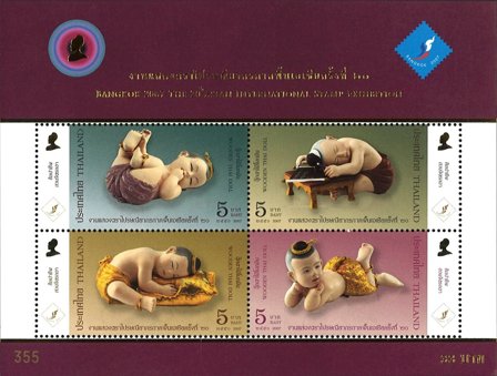 Thailand 2007 - Bangkok Kunst Børne Statuer - Postfrisk miniark