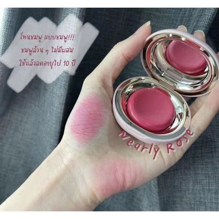 Rare Beauty Serena New Glowing Cream Blush 5g