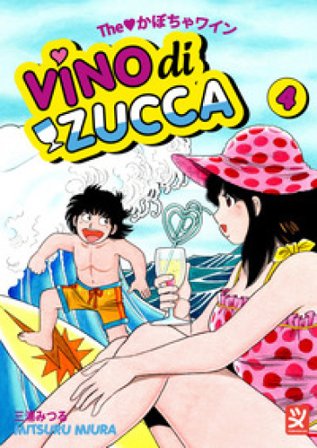 Vino di zucca. Vol. 4 Mitsuru Miura