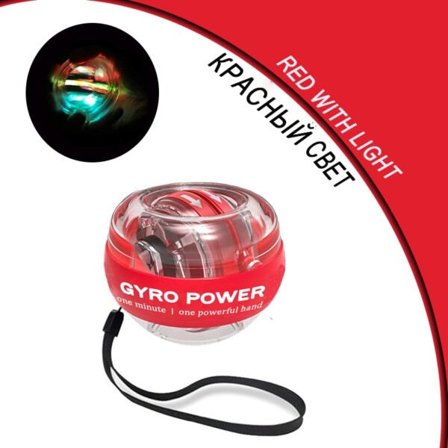Power Håndledd Ball Selv Start Gyroskopisk Powerball Gyro Ball