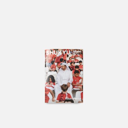Shukyu Stories: Fanatic Issue