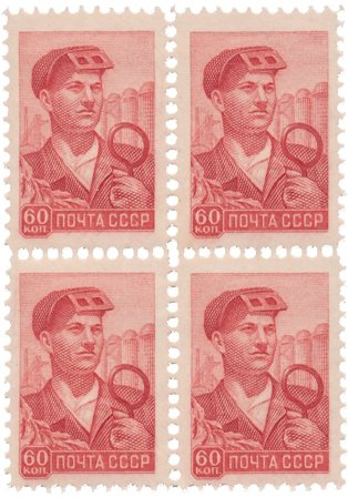 Sovjetunionen 1958 - MICHEL 2138xa - Postfrisk