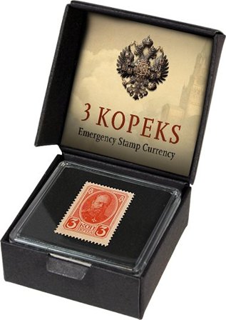 Rusland 1915 ND - Nødseddelvaluta - 1 valutafrimærke - Ucirkuleret