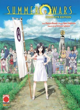 Summer wars. Complete edition Mamoru Hosoda