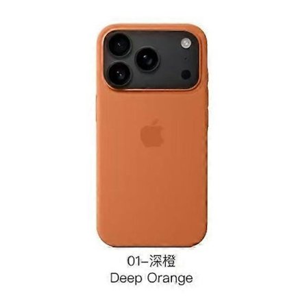 Silikoninen puhelinkotelo MagSafella, yhteensopiva iPhone 17 -sarjan iPhone 17 Pro Max 17 Pro 17 kanssa, ohut pehmeä suojakuori päivittäiseen käyttöön