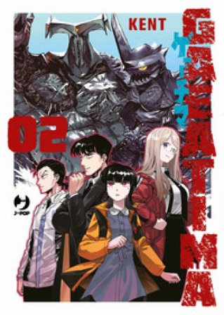 Gaea-tima. Vol. 2 Kent