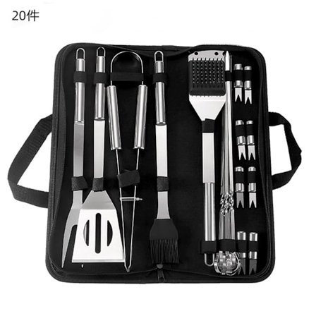 BBQ Redskaber, Rustfrit Stål, 20 Dele