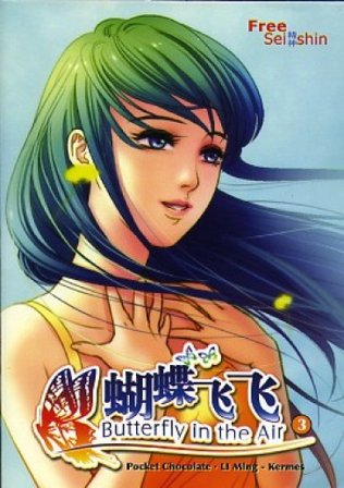 Butterfly on the air. Vol. 3 Li Ming