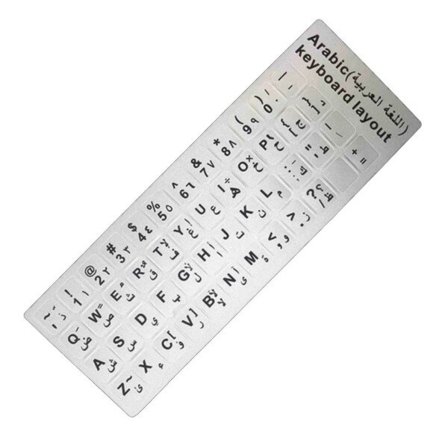 Klistermärke för Tangentbord Arabiska Vit