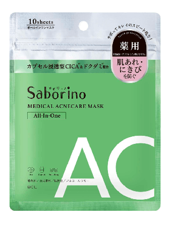 Saborino Medical Facial Sheet Mask Acne Ansiktsmask & peeling Unisex 10PCS