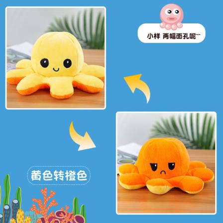 Mub - Søt flip blekksprut plysjleketøy tosidig uttrykk flip blekksprut dukke plysj leketøy Yellow/orange 20cm