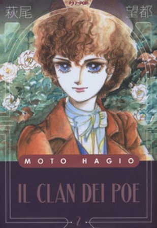 Il clan dei Poe. Vol. 2 Moto Hagio