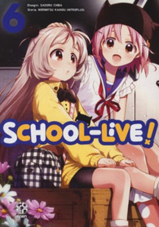 School-live!. Vol. 6 Norimitsu Kaihou