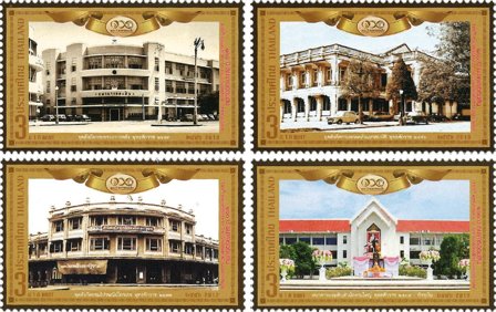 Thailand 2013 - Statens sparekasse - Postfrisk sæt 4v