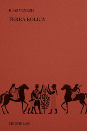 Terra eolica Ilias Venezis
