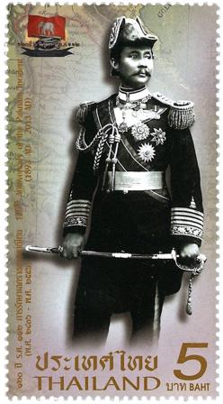 Thailand 2013 - Paknam-hændelsen 1893 - Postfrisk frimærke