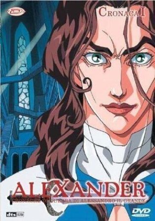 Alexander #01 (Eps 01-04) - Cronache Di Guerra Di Alessandro Il Grande