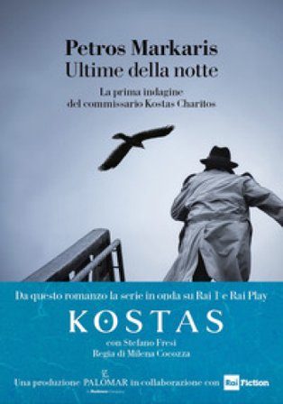 Ultime della notte. La prima indagine del commissario Kostas Charitos Petros Markaris