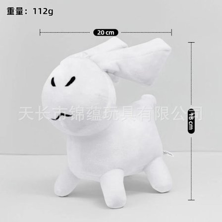 Roblox Forsaken Gubby Plyslegetøj | Blødt og sødt krammedyr fra Forsaken-spillet | Samlerobjekt for Roblox-fans**Hvid kanin