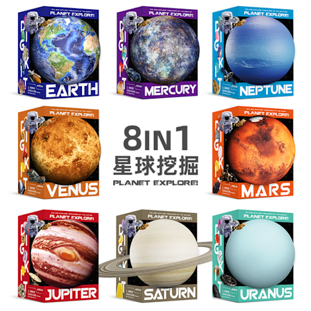 Panel Explore Planet Mining Exploration Kit