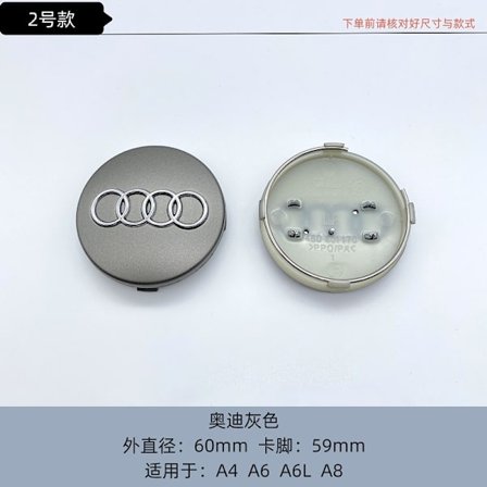 4-pakning - Audi navkapsler / hjulnav emblem 60 60_max