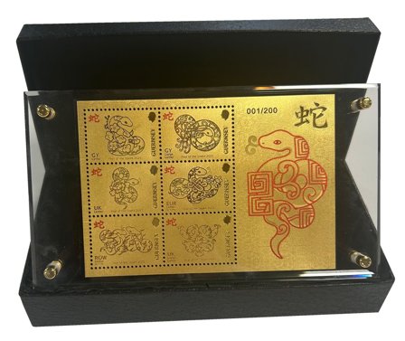 Guernsey - Slangens år 2025 - Miniark i 24 karat guld