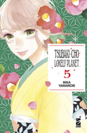 Tsubaki-cho Lonely Planet. New edition. Vol. 5 Mika Yamamori
