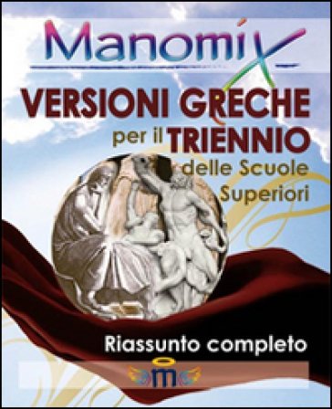 Manomix. Versioni greche per il triennio. Con traduzione NA