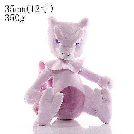 Pokmon Plush Toy 12 Inch Cute Doll Birthday Gift Gift #7