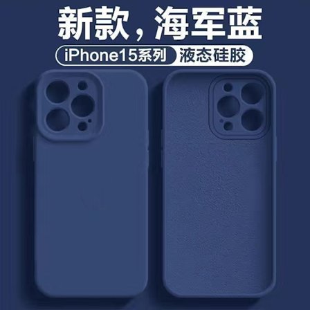 Skal för iPhone 17 Marinblå, solid silikon, flytande silikon, fallskydd