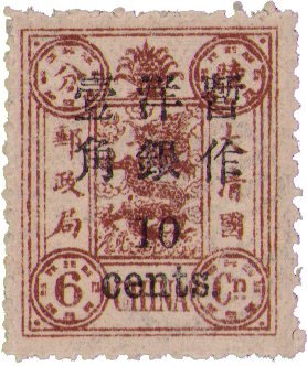 Kina - YT 22 - Ubrugt