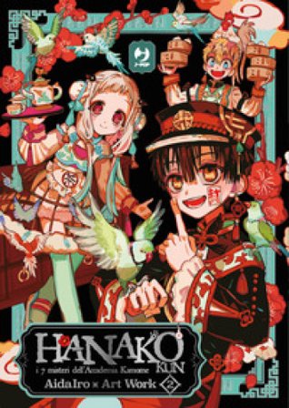 Hanako-kun. I 7 misteri dell'Accademia Kamome. Art work. Ediz. a colori. Vol. 2 AidaIro