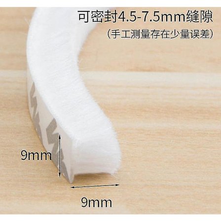 10m Børsteliste Selvklebende Dør Vindu Tetningslist Dør Vindu Vindtett Støydempende List Pakning Hjem 9*9mm